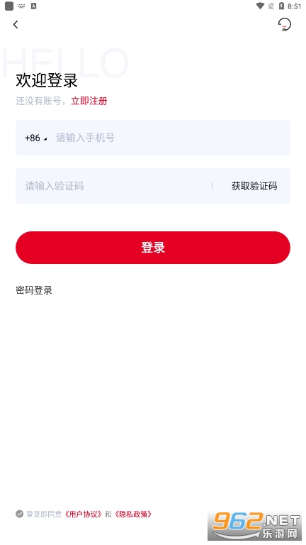 �ڳǼ�԰appv1.1.6��ͼ2