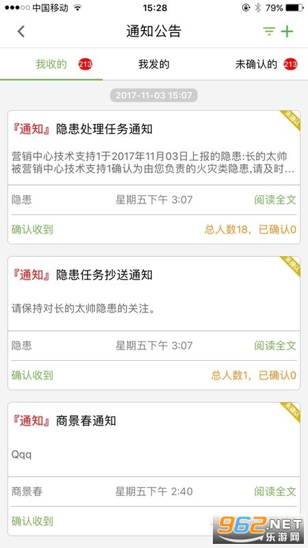 ȫЧ�°�app v7.5.3��ͼ0