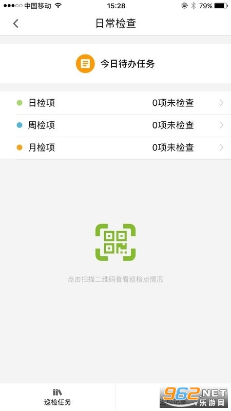 ȫЧ�°�app v7.5.3��ͼ3