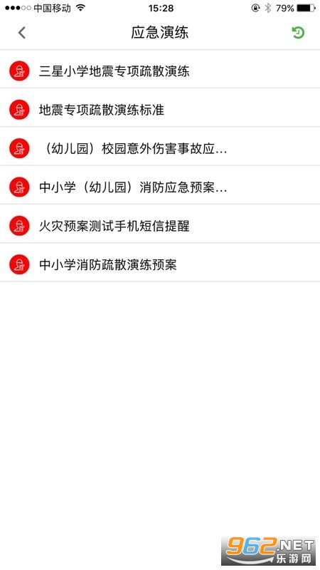 ȫЧ�°�app v7.5.3��ͼ1