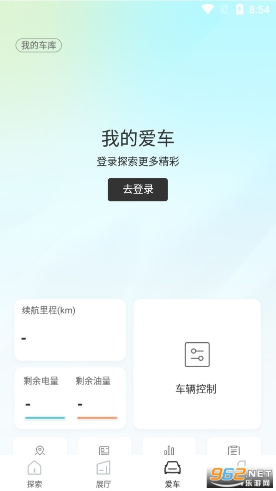 ��������app��ͼ3