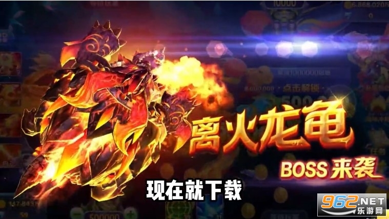 乐鸿捕鱼手机版截图1
