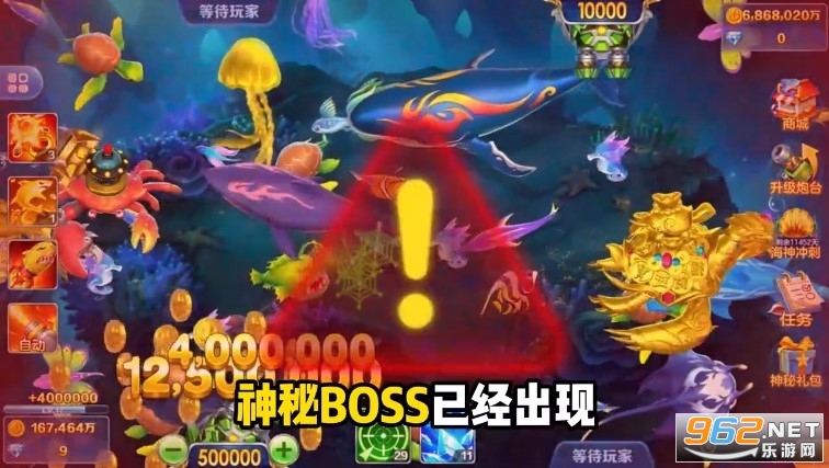 乐鸿捕鱼手机版截图0