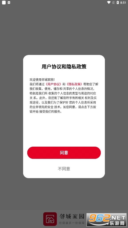 �ڳǼ�԰̼����v1.1.6��ͼ0