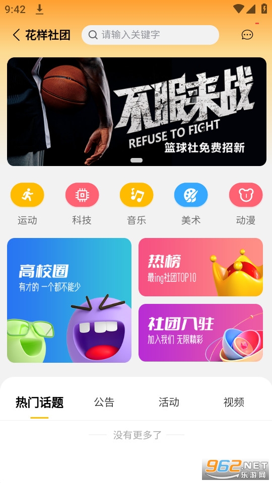 �˱�����������װ v1.1.1��ͼ0