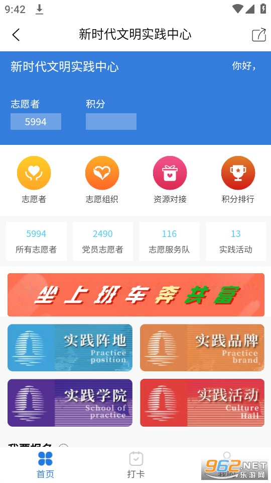 �˱�����������װ v1.1.1��ͼ1