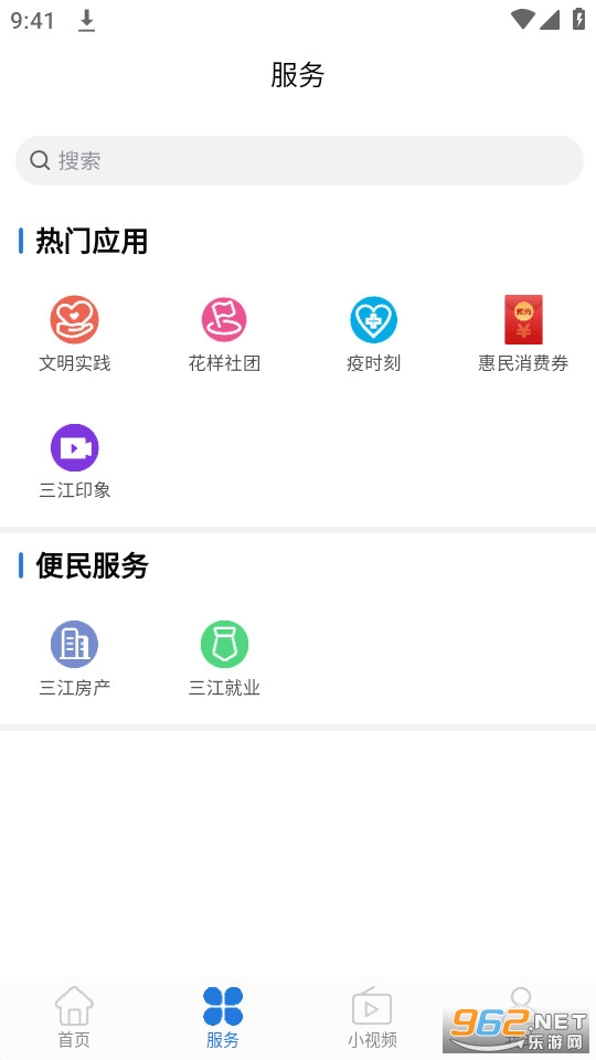 �˱�����������װ v1.1.1��ͼ4