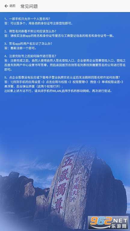 ɽ���г���ܵ���ǩ��ƽ̨��׿��v1.2.31 ���°��ͼ0