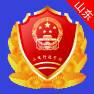 山东市场监管电子签名平台安卓版