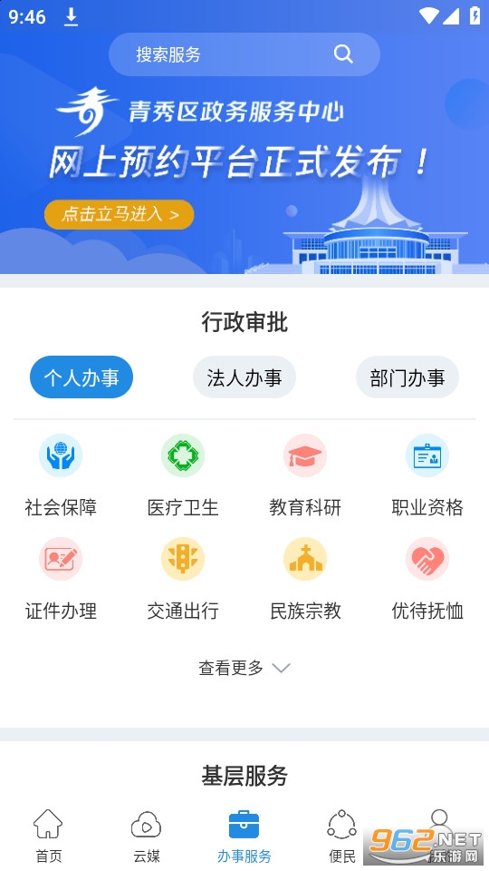 ��������app��װ v1.7.4��ͼ1