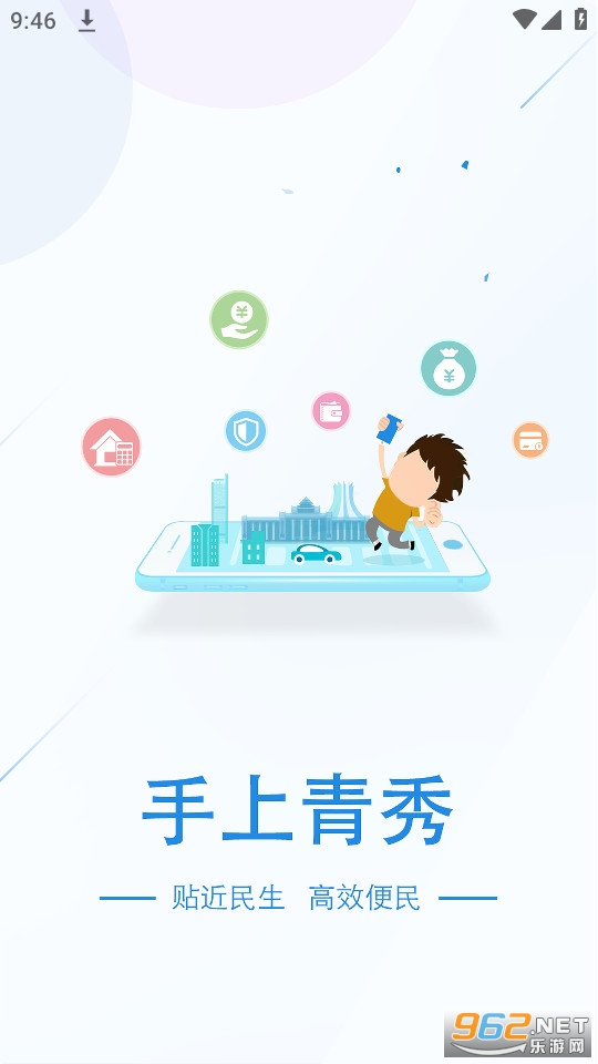 ��������app��װ v1.7.4��ͼ4