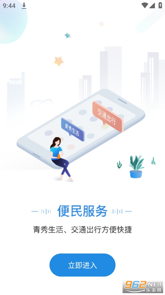 ��������app��װ v1.7.4��ͼ5