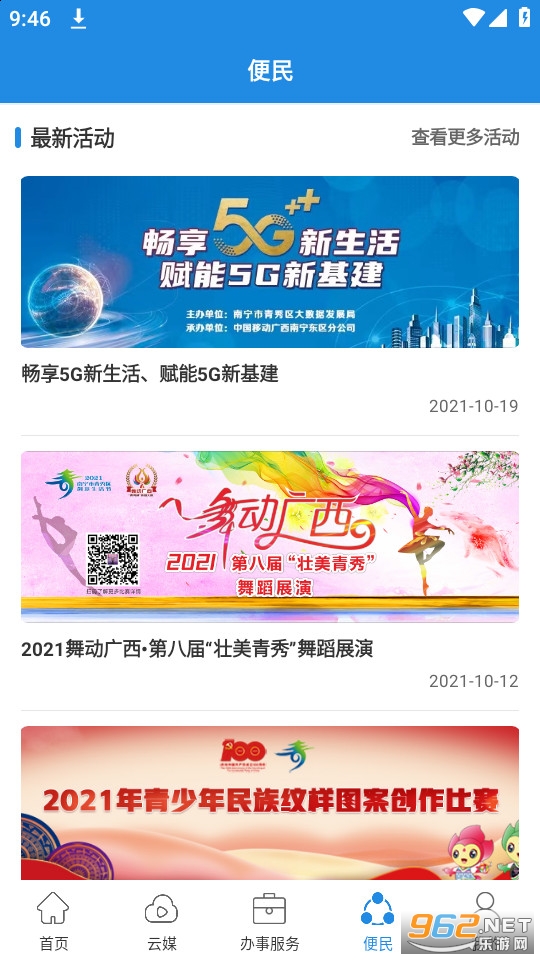 ��������app��װ v1.7.4��ͼ0