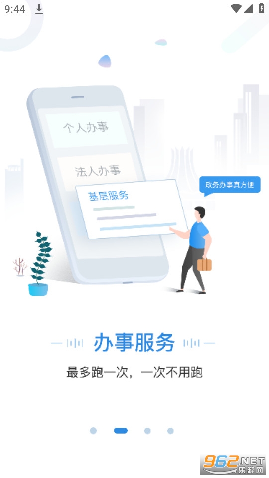��������app��װ v1.7.4��ͼ7
