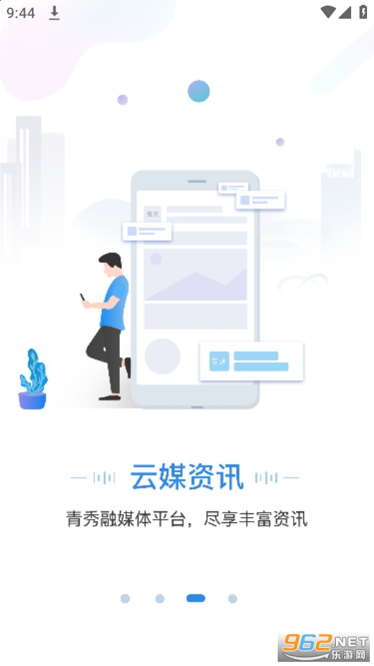 ��������app��װ v1.7.4��ͼ6