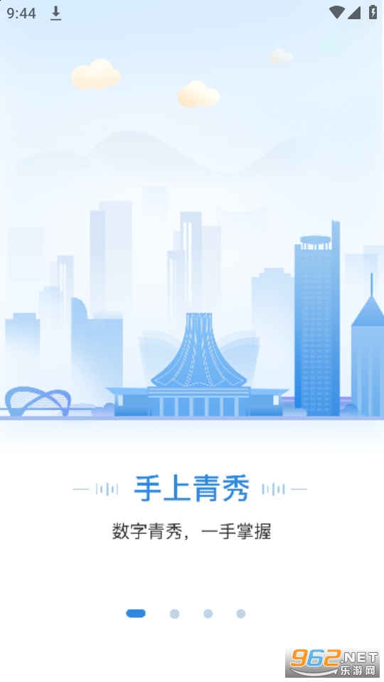 ��������app��װ v1.7.4��ͼ8