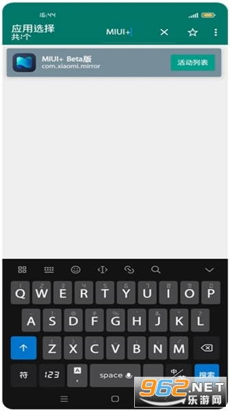 miuibetav3.7.56.b (miui+beta�ֻ���)��ͼ3
