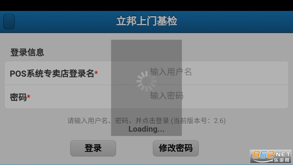 ��������app���Ż��찲װ v2.2.5��ͼ0
