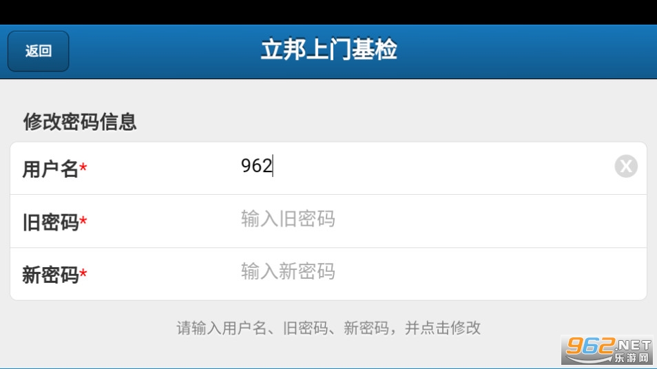 ��������app���Ż��찲װ v2.2.5��ͼ1