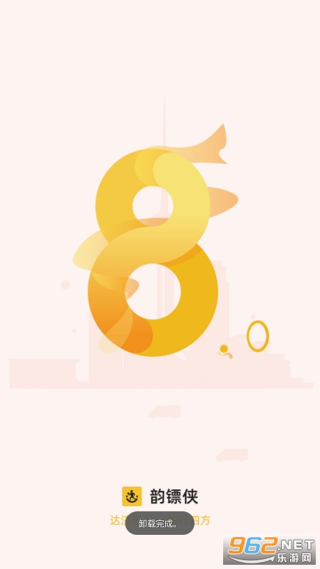 ���Ա����appv8.15.9 ���°��ͼ3