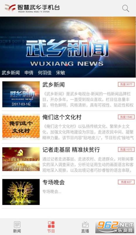 �ǻ������ֻ�̨app v1.9.8��ͼ3
