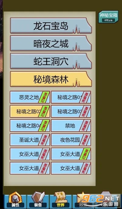 ������ʿ��Ϸ��ͼ2
