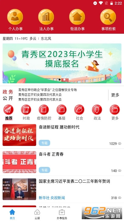 ������������׿��v1.7.4��ͼ1