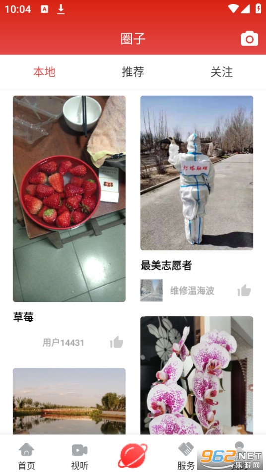 ������ý��app v3.0.2��ͼ3