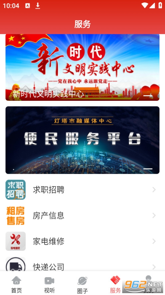 ������ý��app v3.0.2��ͼ4