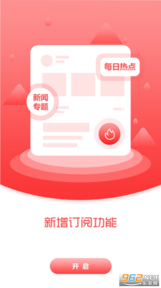 ������ý��app v3.0.2��ͼ5