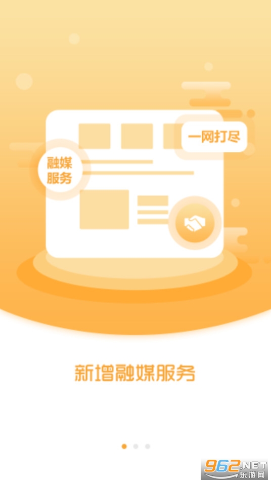 ������ý��app v3.0.2��ͼ6