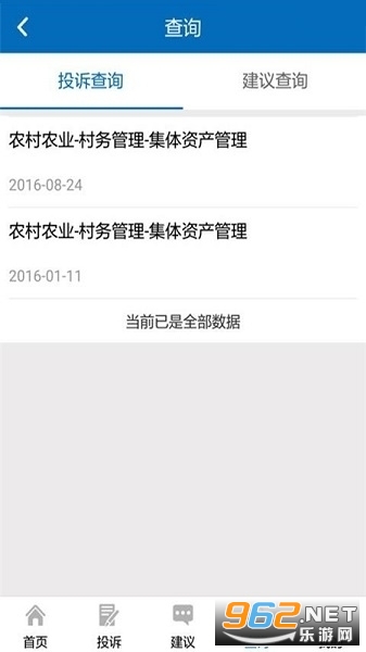 �����ŷþ��ֻ��ŷùٷ���v2.1.0��ͼ2