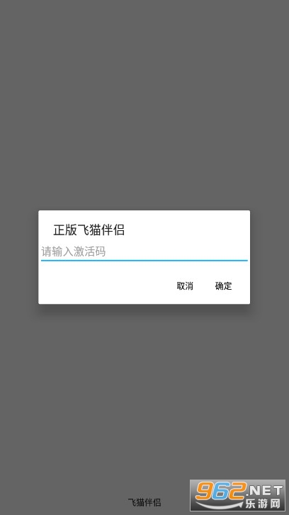 ��è����app��װ���°�v1.1.9��ͼ0