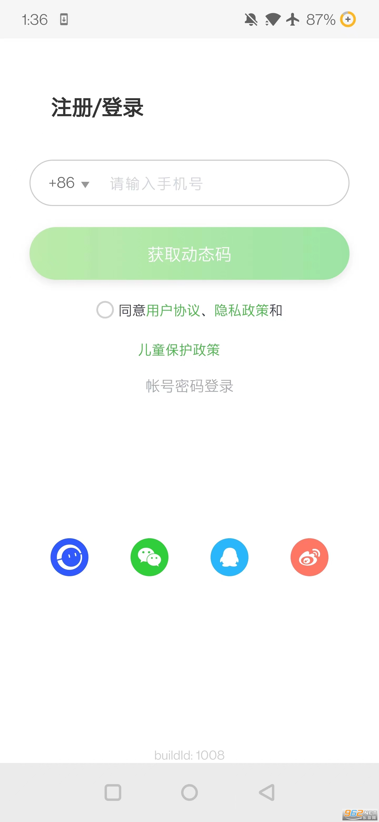 ������У����v5.15.44���°��ͼ3