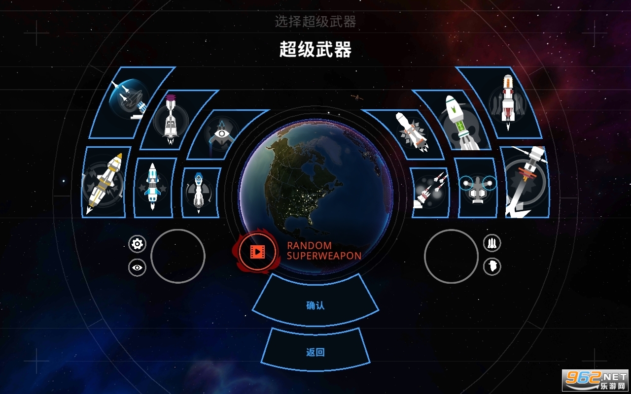 先发制人破解版(First Strike)截图1
