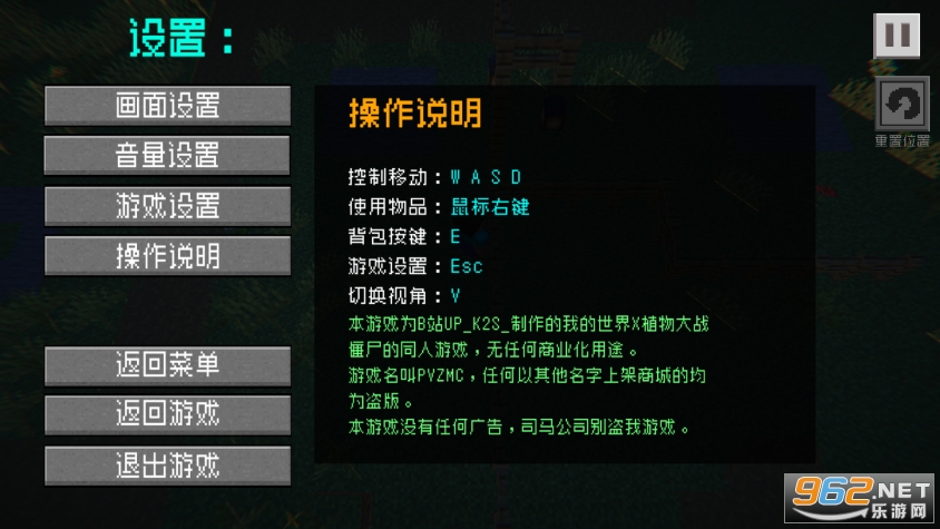 ֲ���ս��ʬmc���ֻ�v1.1.3 �����ͼ0