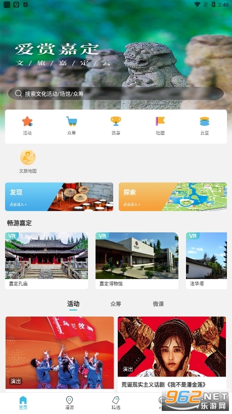 ���üζ���app���°��ͼ1