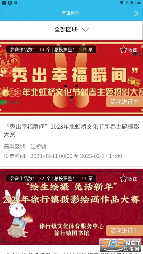 ���üζ���app���°��ͼ0