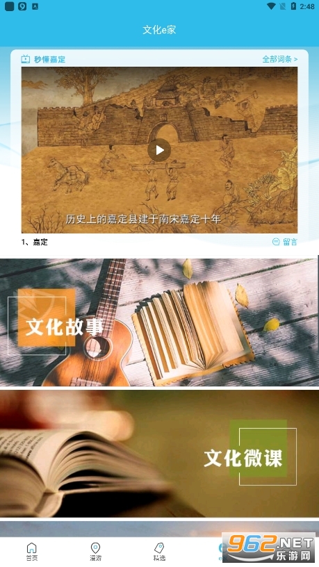 ���üζ���app���°��ͼ2
