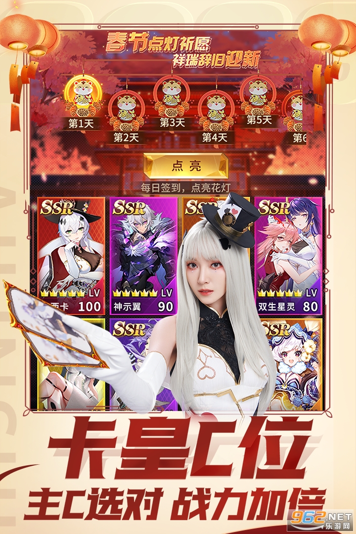 爱琳诗篇折扣渠道服截图1