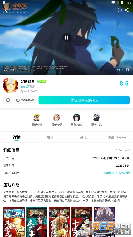 ��Ѷ�ȷ�����Ϸ�ֻ����ͼ0