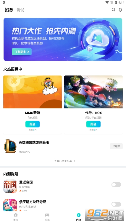 ��Ѷ�ȷ�����Ϸ�ֻ����ͼ2