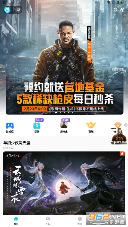 ��Ѷ�ȷ�����Ϸ�ֻ����ͼ4