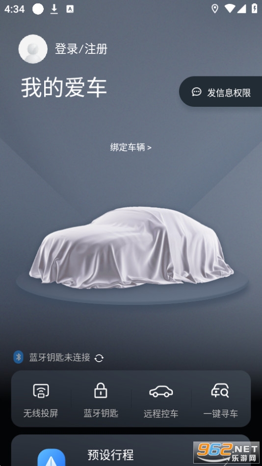 ������app��ͼ1