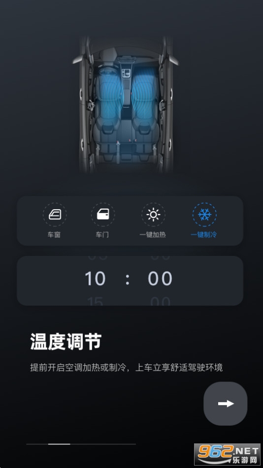 ������app��ͼ5