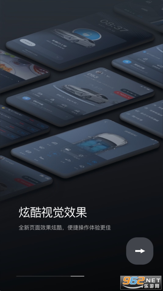 ������app��ͼ2