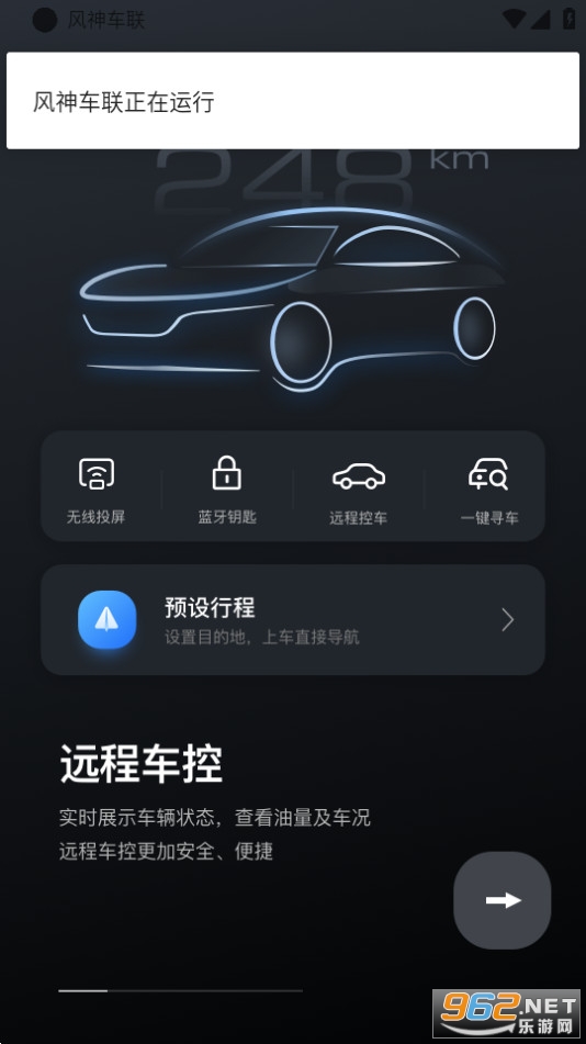 ������app��ͼ6