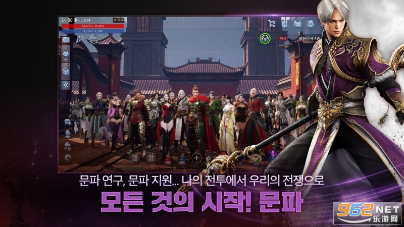 传奇4韩服手游截图1