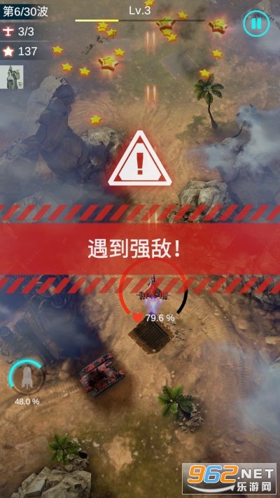 �¶�ս���ٷ����ͼ4