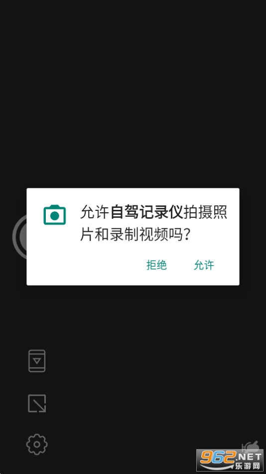 �Լݼ�¼�ǽ�ͼ2
